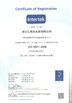 Çin Hubei HYF Packaging Co., Ltd. Sertifikalar